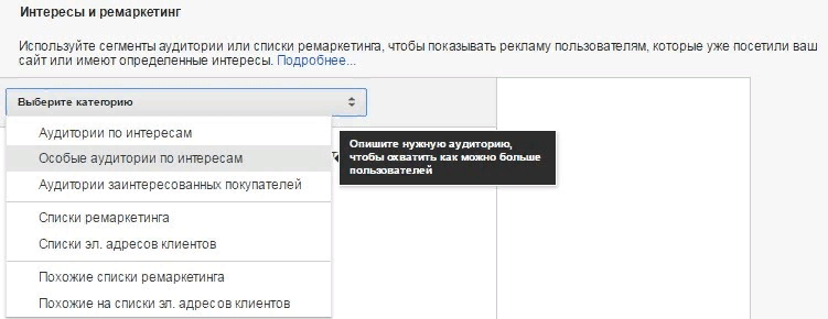 Яндекс.Директ vs. Google Ads — что лучше? Сходства и различия